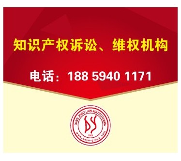 代辦大泉州公司，注冊找大業(yè)知識產(chǎn)權(quán)！