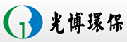 光博環(huán)保