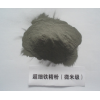 微米級羰基鐵粉