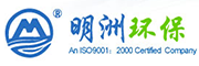明洲環(huán)保