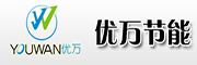 優(yōu)萬節(jié)能