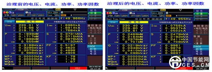 QQ圖片20161228193933