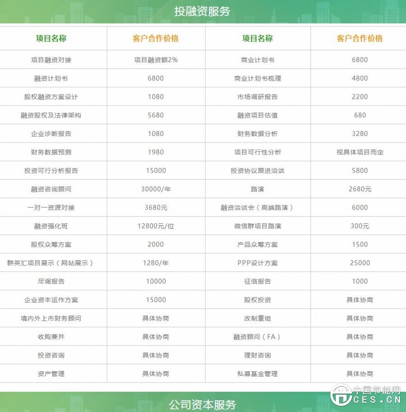 QQ圖片20161228202439