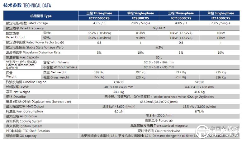 QQ圖片20161229164841