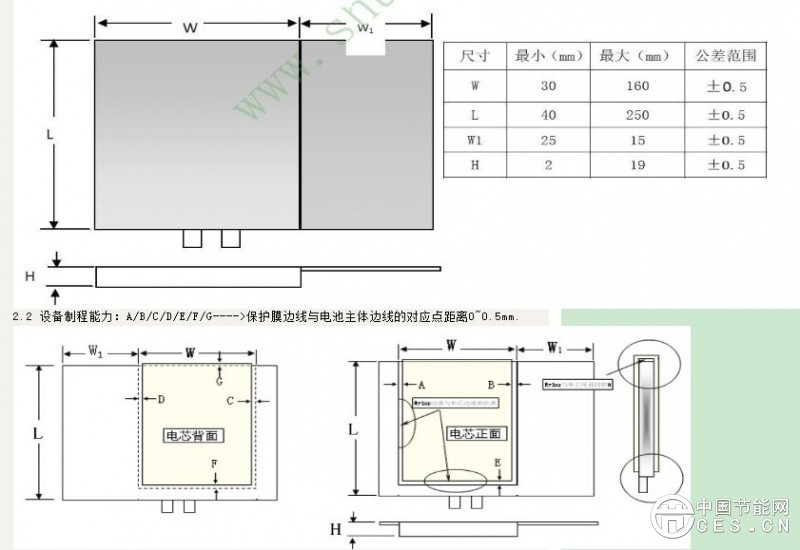 QQ圖片20170104164840