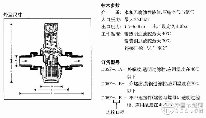 QQ圖片20170104152908