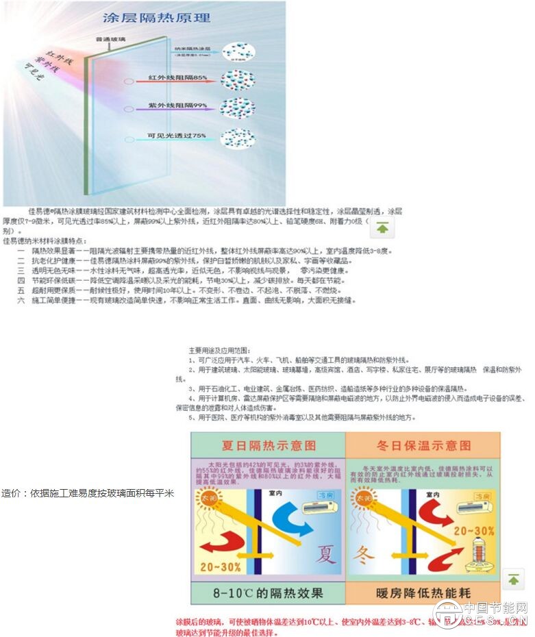 QQ圖片20170111215059