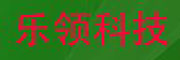 樂(lè)領(lǐng)科技