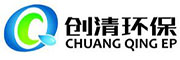 創(chuàng)清環(huán)保