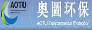 奧圖環(huán)保