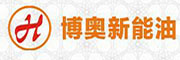 博奧新能油