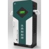充電站充電一體機(jī)