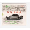 汽車專用活性炭吸附劑