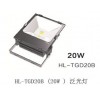 HL-TGD20B (20W ) 泛光燈