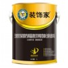 裝飾家派蒙防輻射特種涂料