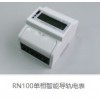 RN100單相智能導(dǎo)軌電表