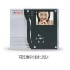 可視樓宇對(duì)講分機(jī)C