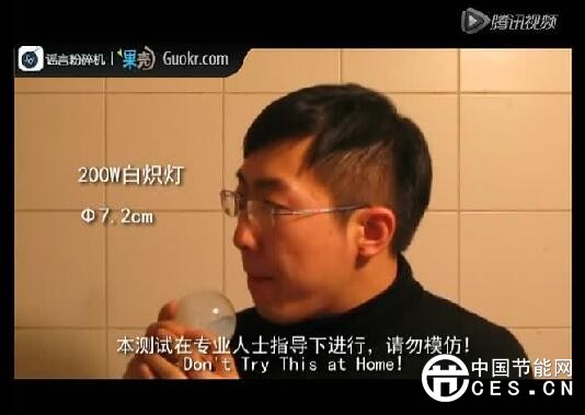 QQ截圖20180129092619