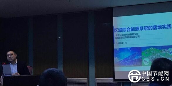 QQ截圖20180129113156