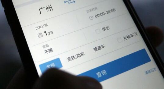 QQ截圖20180202102104