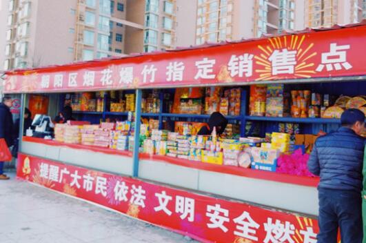 QQ截圖20180225092817