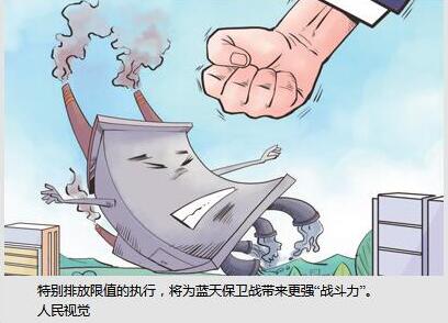 QQ截圖20180226073615