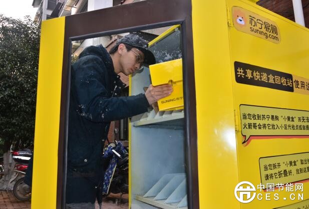 QQ截圖20180305101814