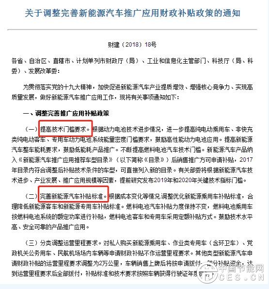 QQ截圖20180320114710