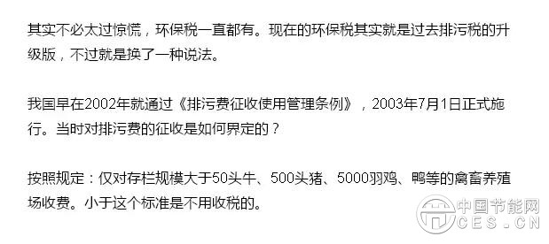 QQ截圖20180402072052