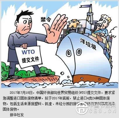 QQ截圖20180402075424