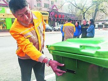 QQ截圖20180419080847