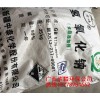 氫氧化鈉，廣西燒堿，環(huán)保水處理劑