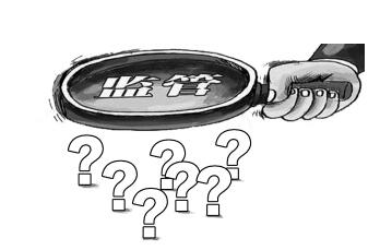 QQ截圖20180509065745