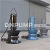 潛水軸流泵流量大全