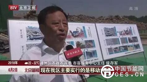 QQ截圖20180603062045