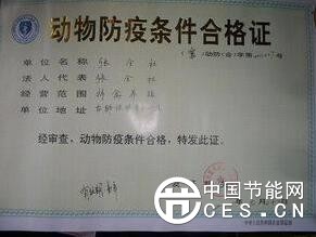 QQ截圖20180603080300