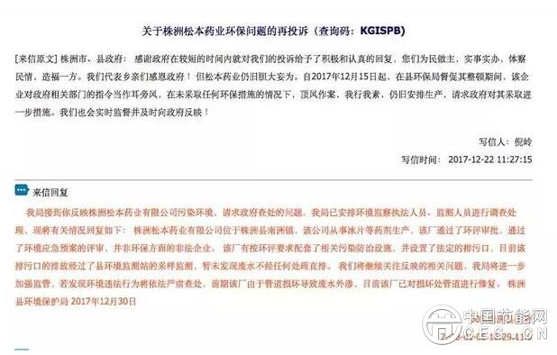 QQ截圖20180604214802