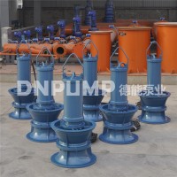 防汛泵站用潛水泵