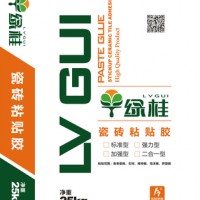 來(lái)賓瓷磚膠瓷磚粘貼膠廠家直供價(jià)格實(shí)惠