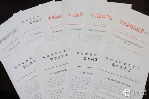 QQ截圖20180610193534