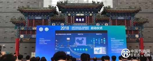 了解節(jié)能的最佳時(shí)段來了——就是本周！