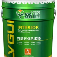 欽州北海生產(chǎn)廠家直銷內(nèi)墻漆乳膠漆