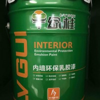 梧州十大品牌廠家內(nèi)墻漆墻漆直銷價(jià)格低廉