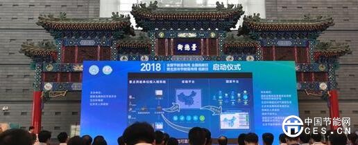 QQ截圖20180613055547