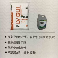 來賓廠家直銷彈性外墻膩子