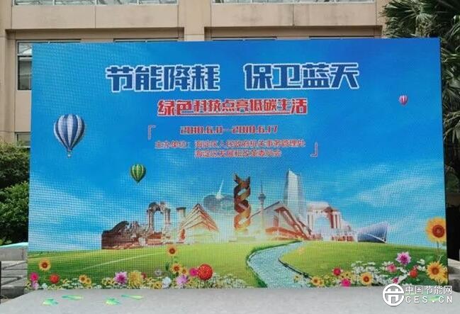 QQ截圖20180615113707