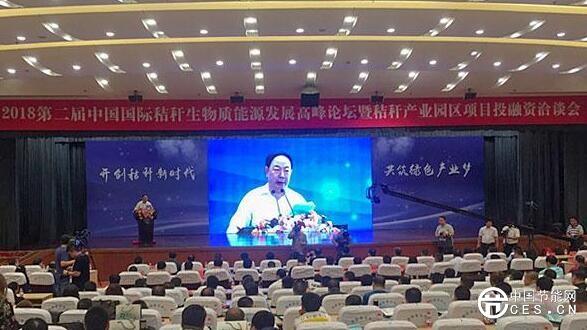 QQ截圖20180615144316