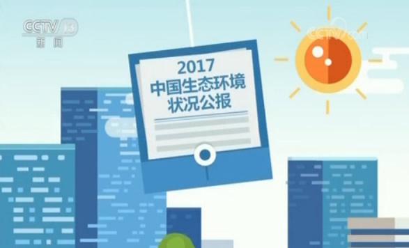 在習近平生態(tài)文明思想指引下：推進綠色發(fā)展 建設美麗中國