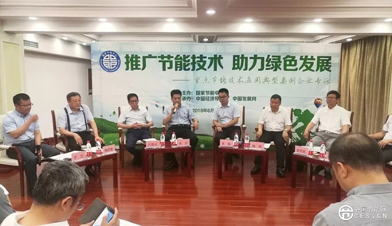 華源泰盟實(shí)施的“大同城市級(jí)吸收式換熱技術(shù)供熱系統(tǒng)改造工程”被評(píng)為“國(guó)家重點(diǎn)節(jié)能技術(shù)應(yīng)用典型案例”