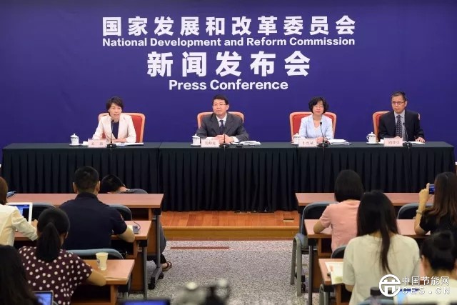國家發(fā)展改革委舉行專題新聞發(fā)布會 介紹創(chuàng)新和完善促進綠色發(fā)展價格機制有關(guān)情況